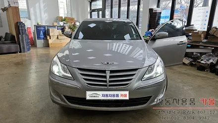 대전 2011 제네시스BH 합법인증 브라비오 LED전조등(헤드라이트, 램프, 전구) 교체 / 대전 대덕