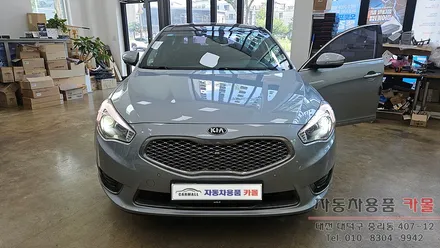 대전 2014 더뉴K7 하이브리드 합법인증 브라비오 LED전조등(헤드라이트, 램프, 전구) 교체 / 대전 대덕