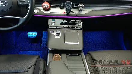 더뉴그랜저 RGB LED풋등 / 리모컨으로 색상및 모드변경 / 대전 풋등 / 대전 RGB LED풋등 / 대전 대덕