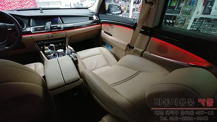 대전 BMW 5GT 순정엠비언트 광량업 / DMX엠비언트 사용 / 스마트폰 앱을 이용하여 색상및 모드변경 / 대전 DMX엠비언트 / 대전 대덕