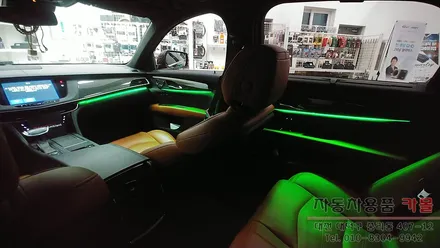캐딜락 CT6 엠비언트 라이트 무드등 순정 광량업 시공 대전 DMX엠비언트 공식 시공점 카몰 / 대전 대덕
