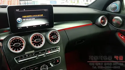 벤츠C클래스 w205 송풍구 엠비언트 무드등 추가 시공 대전엠비언트 DMX전문점 / 대전 대덕