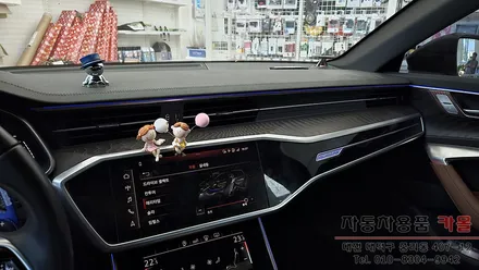 대전 아우디A6 C8 대시보드 엠비언트 시공 / 대전, 청주, 세종