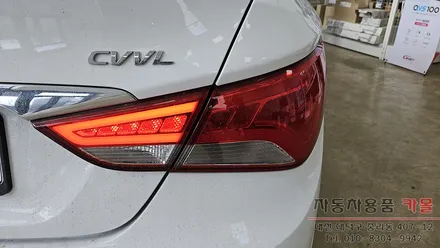 대전 YF쏘나타 브릴리언트 블랙박스 장착과 후미등 수리 / 대전, 청주, 세종