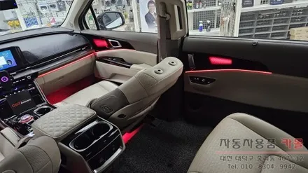 KA4 카니발 엠비언트 라이트 무드등, 다이얼기어, 풋등 시공 대전DMX엠비언트 공식 시공점 / 대전, 청주, 세종