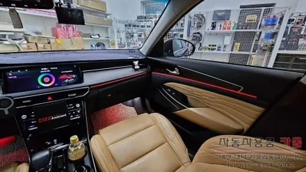 대전 K7 프리미어 엠비언트 라이트 무드등 풋등 순정연동 시공 대전 DMX엠비언트 공식 시공점 / 대전 대덕