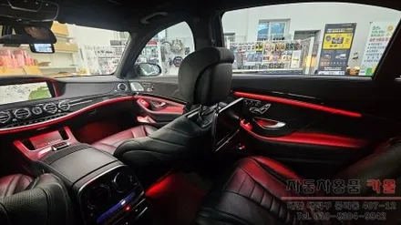 대전 2015 벤츠 S클래스 W222 S500 순정 엠비언트 광량업 시공 대전 DMX엠비언트 공식 시공점 / 대전 대덕