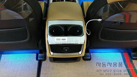 카니발 KA4 RGB풋등 / 리모컨으로 색상변경 / 대전 자동차 풋등, 무드등 / 대전 대덕