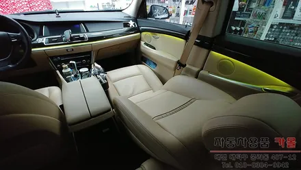 대전 BMW 5GT 순정엠비언트 광량업 / DMX엠비언트 사용 / 스마트폰 앱을 이용하여 색상및 모드변경 / 대전 DMX엠비언트 / 대전 대덕