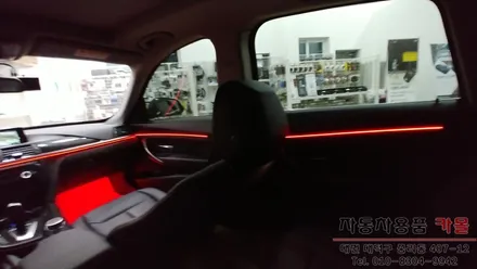 BMW 3GT 비노출 DMX엠비언트로 실내 분위기를 바꿔보세요. 대전 중리동 카몰입니다.. / 대전 대덕