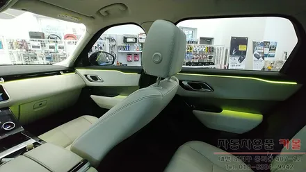 레인지로버 벨라 엠비언트 / 순정 광량업 + 비노출 DMX엠비언트로 다양한 색상과 모드 변경이 가능하게 작업하였습니다. / 대전 대덕