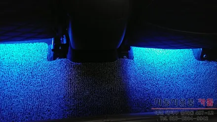 대전 티볼리 풋등 / RGB LED풋등 / 리모컨으로 색상과 모드 변경 / 대전 대덕