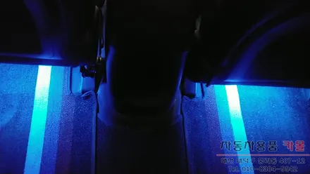 투싼ix 풋등 / RGB LED 사용으로 색상변경이 가능합니다 / 대전 자동차 무드등 / 대전 대덕