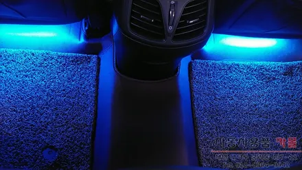 그랜저HG RGB LED풋등 / 실내 무드등 / 대전 풋등 / 대전 대덕