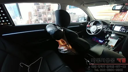 대전 엠비언트 스포티지QL DMX엠비언트로 도어, 센터페시아, 풋등 시공 / 대전 대덕