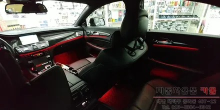 벤츠 W218 CLS 63AMG 엠비언트 라이트 무드등 시공 순정 광량업 + 색상,모드변경가능 대전 세종 DMX / 대전 대덕