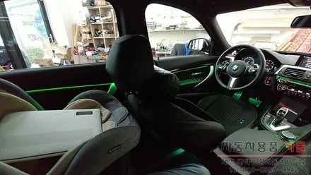 BMW 3GT 엠비언트 라이트 무드등 시공 대전 세종 DMX 전문점 / 대전 대덕