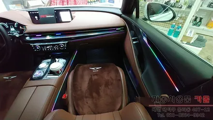 제네시스 G80(RG3) 엠비언트 라이트 무드등 시공 DMX무빙엠비언트 대전 세종 / 대전 대덕