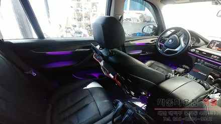 BMW X5(F15) 엠비언트 라이트 무드등 시공 순정 광량업 풋등 대전 DMX엠비언트 공식 시공점 / 대전 대덕