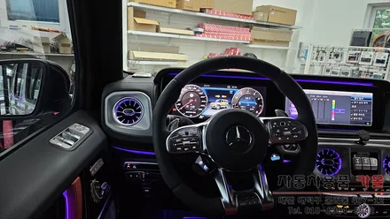 대전 2022 벤츠 G바겐(지바겐) W464 G63AMG 송풍구 엠비언트 작업 (벤츠 정품 순정LED 사용) / 대전, 청주, 세종
