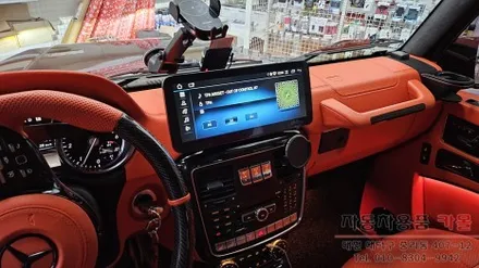 대전 벤츠 G클래스 G350 안드로이드 올인원 12.3인치 설치 / 대전, 청주, 세종