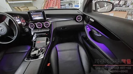 대전 2015 벤츠C클래스 W205 C200d 엠비언트 라이트 무드등과 송풍구 엠비언트 시공 / 대전, 청주, 세종