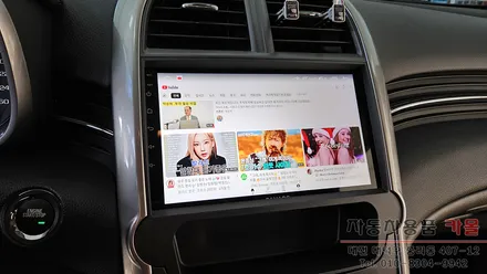 대전 말리부 카나로X-PLUS 9인치 안드로이드 올인원 설치 8G+128G