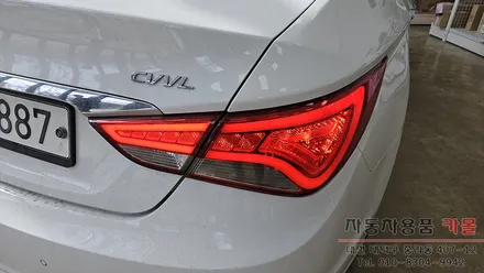 대전 YF쏘나타 브릴리언트 블랙박스 장착과 후미등 수리 / 대전, 청주, 세종