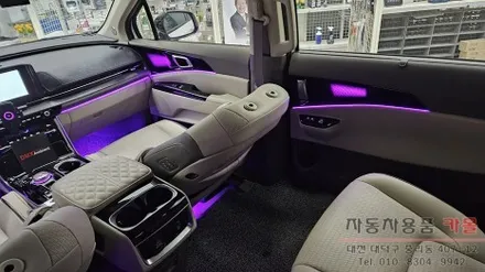 KA4 카니발 엠비언트 라이트 무드등, 다이얼기어, 풋등 시공 대전DMX엠비언트 공식 시공점 / 대전, 청주, 세종