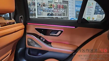 2024 벤츠 W223 S450d 액티브엠비언트와 4D부메스터 전동트위터, 루프(천장) 부메스터 무드등 시공하기 / 대전, 청주, 세종