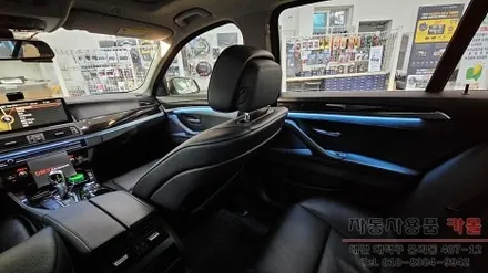 대전 BMW 528i F10 엠비언트 라이트 무드등 시공 (대전 DMX엠비언트 공식 시공점) / 대전 대덕