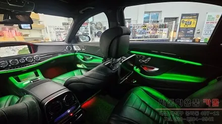 대전 2015 벤츠 S클래스 W222 S500 순정 엠비언트 광량업 시공 대전 DMX엠비언트 공식 시공점 / 대전 대덕