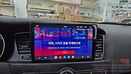 대전 2015 더뉴K7 카나로 알파 안드로이드 올인원과 AHD후방카메라 설치 (순정 오디오 타입) / 대전 대덕