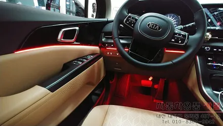 KA4 카니발 엠비언트 / DMX 비노출 매립방식 엠비언트 / 대전 DMX 엠비언트 / 대전 대덕