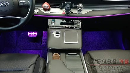 더뉴그랜저 RGB LED풋등 / 리모컨으로 색상및 모드변경 / 대전 풋등 / 대전 RGB LED풋등 / 대전 대덕