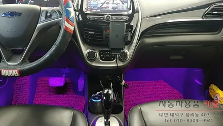 더넥스트 스파크 풋등 / RGB LED풋등 / 무선 리모컨을 이용한 색상과 모드변경 / 대전 풋등 / 대전 대덕