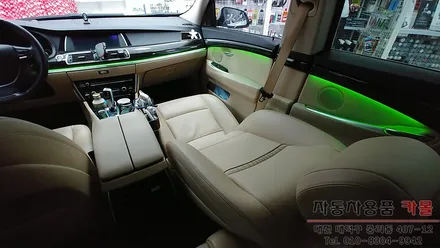 대전 BMW 5GT 순정엠비언트 광량업 / DMX엠비언트 사용 / 스마트폰 앱을 이용하여 색상및 모드변경 / 대전 DMX엠비언트 / 대전 대덕