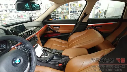 BMW 3GT 엠비언트 / 대전 DMX 무빙엠비언트로 실내 분위기를 원하는대로 바꿔보세요.. / 대전 대덕