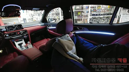 제네시스 G70 DMX 엠비언트 라이트 시공 비노출 아크릴 무드등 대전 세종 / 대전 대덕