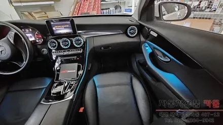 대전 2015 벤츠C클래스 W205 C200d 엠비언트 라이트 무드등과 송풍구 엠비언트 시공 / 대전, 청주, 세종
