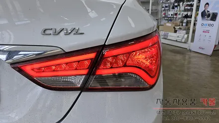 대전 YF쏘나타 브릴리언트 블랙박스 장착과 후미등 수리 / 대전, 청주, 세종