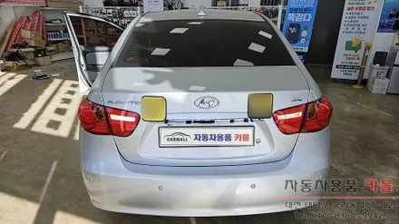 아반떼HD 헤드라이트와 후진등을 브라비오 합법LED로 교체하기 / 대전, 청주, 세종