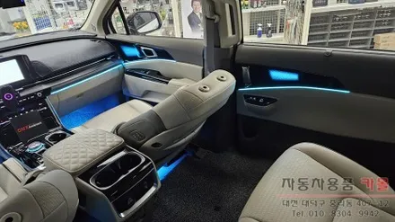 KA4 카니발 엠비언트 라이트 무드등, 다이얼기어, 풋등 시공 대전DMX엠비언트 공식 시공점 / 대전, 청주, 세종