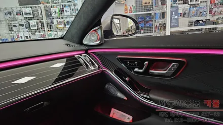 2021 벤츠 W223 마이바흐 S580 4D부메스터 전동트위터와 루프(천장)부메스터 스피커 무드등 설치하기 / 대전 대덕