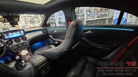 2015 벤츠 CLA 45AMG 엠비언트 라이트 무드등 풋등 시공 대전DMX엠비언트 공식 시공점 / 대전 대덕