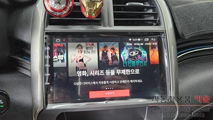 8세대 말리부 카나로 안드로이드 올인원 설치하기 / 대전 대덕