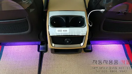 카니발 KA4 RGB풋등 / 리모컨으로 색상변경 / 대전 자동차 풋등, 무드등 / 대전 대덕