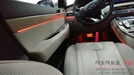 대전 팰리세이드 엠비언트 / 비노출 엠비언트 / DMX 엠비언트 / 순정네비게이션에 엠비언트 활성화 / 대전 DMX 엠비언트 전문점 / 대전 대덕