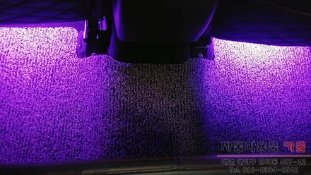 대전 티볼리 풋등 / RGB LED풋등 / 리모컨으로 색상과 모드 변경 / 대전 대덕