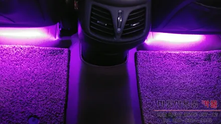 그랜저HG RGB LED풋등 / 실내 무드등 / 대전 풋등 / 대전 대덕